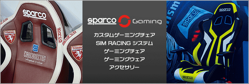 SPARCO（スパルコ）GAMING スパルコゲーミング