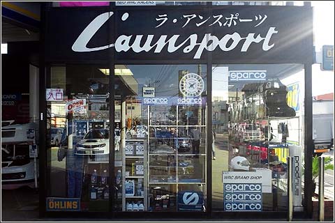 Official Showroom L Aunsport Sparco スパルコ 日本正規輸入元 Sparco Japan Official Showroom L Aunsport Sparco スパルコ 日本正規輸入元 Sparco Japan