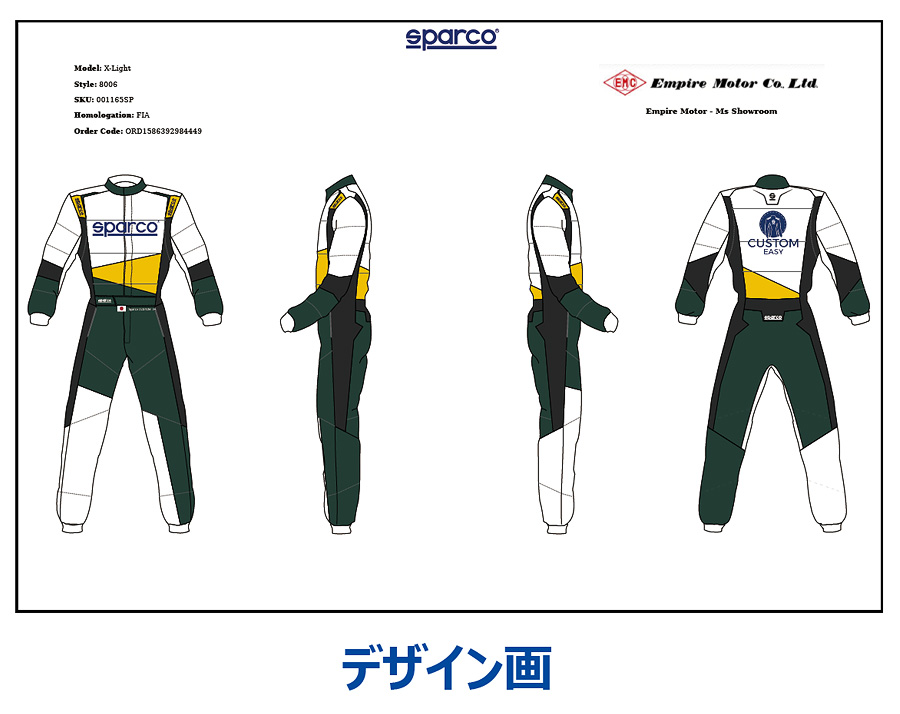 定額制カスタムスーツ「SPARCO CUSTOM EASY」│SPARCO (スパルコ