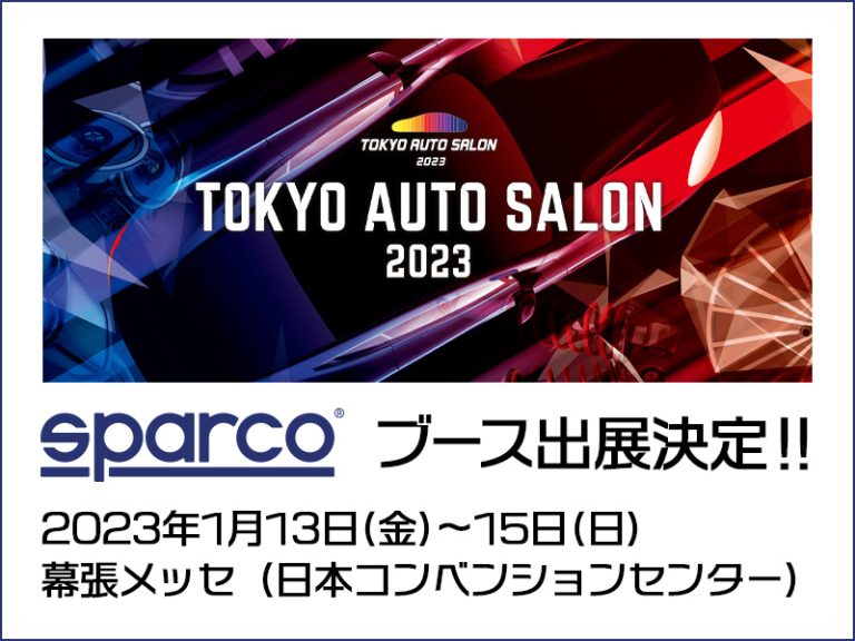 SPARCO（スパルコ）日本正規輸入元 sparco-japan