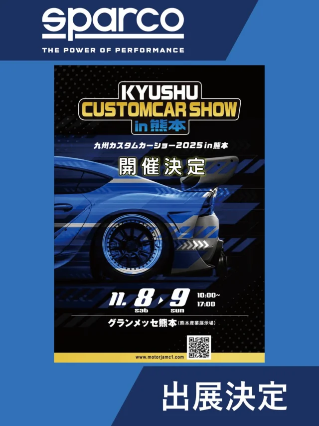 スパルコ　ラリー　35π レザー SPARCO（スパルコ）日本正規輸入元 sparco-japan